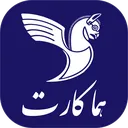 هما کارت