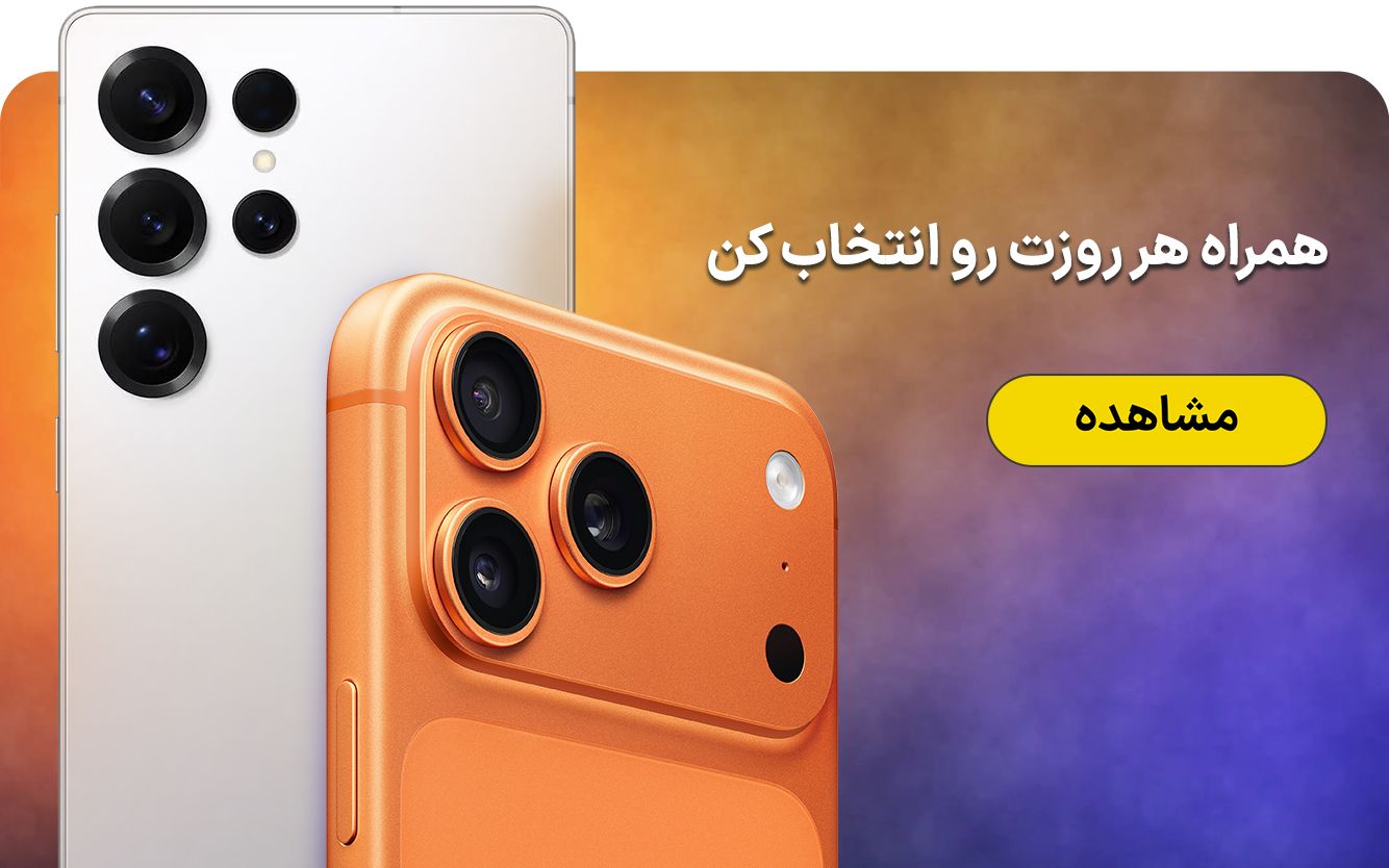 گوشی موبایل