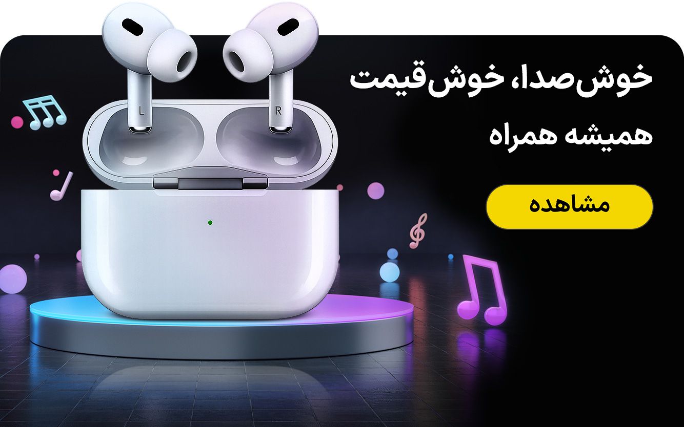 هندزفری