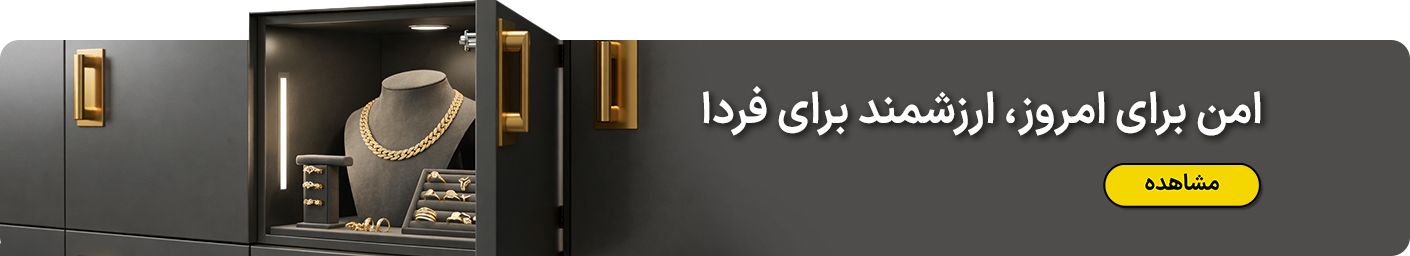 طلا