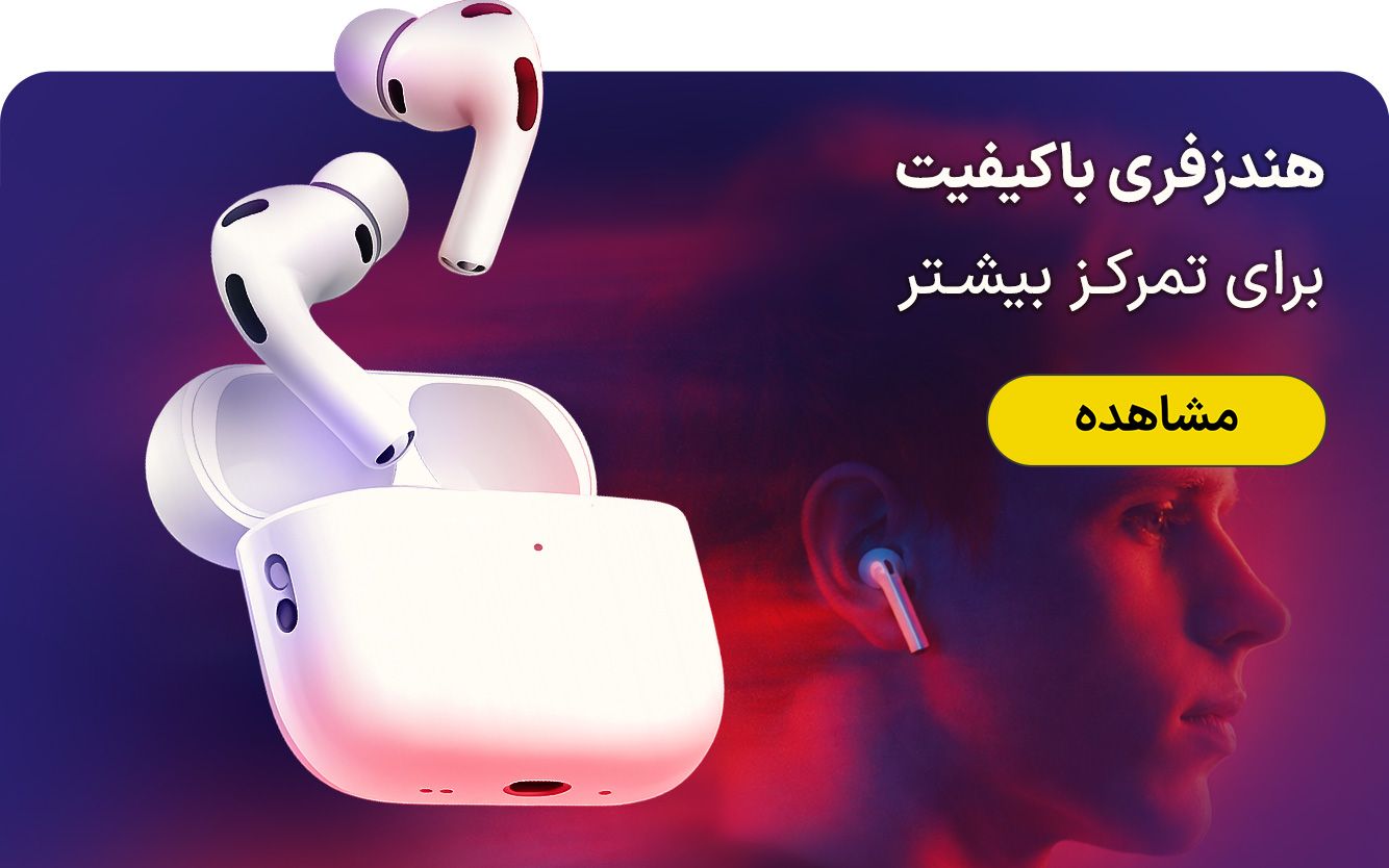 هندزفری