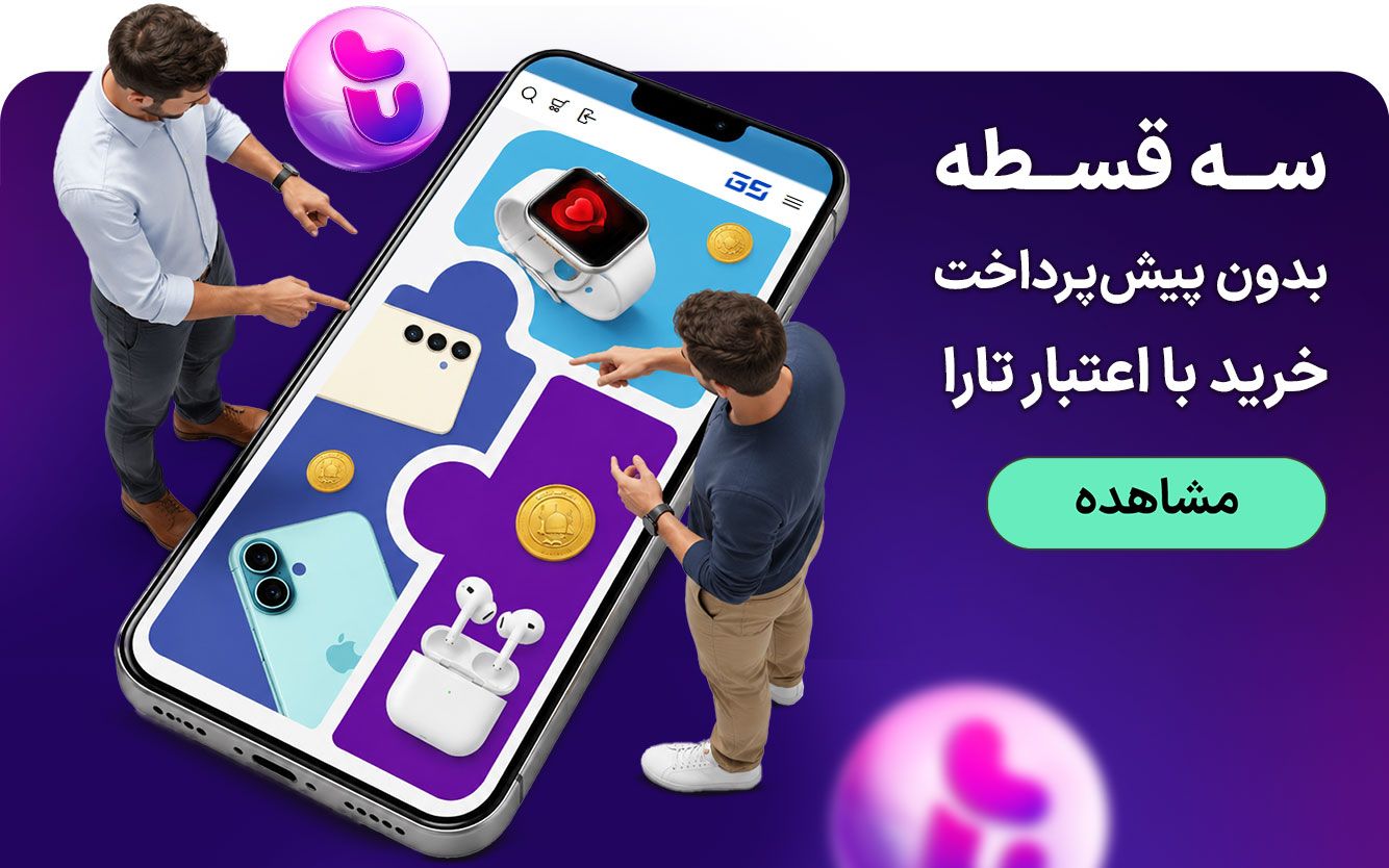تارا