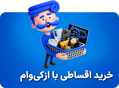 بنر اقساطی ازکی