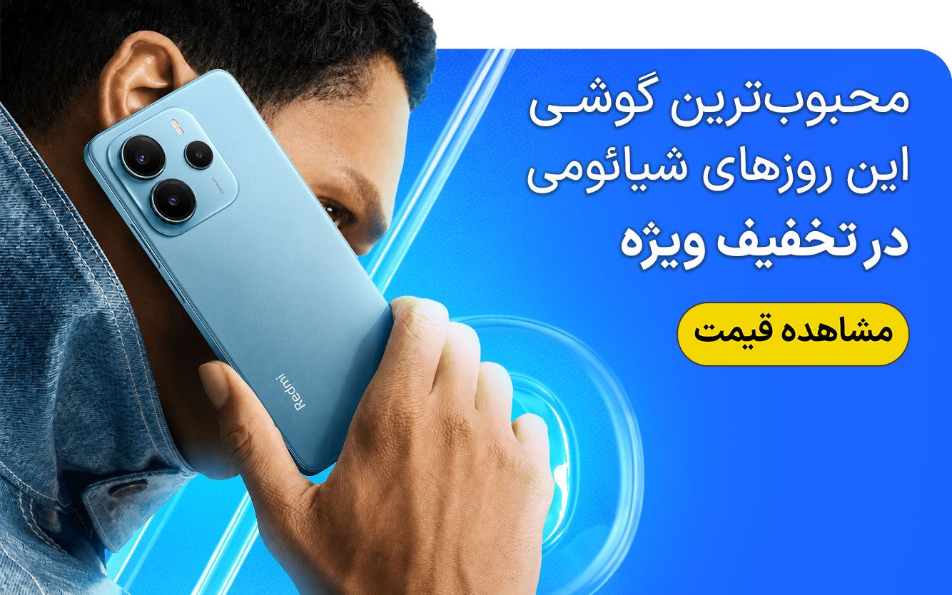 ردمی نوت 14