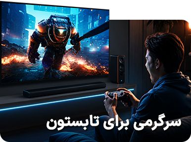 گیمینگ