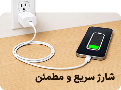 کابل و شارژر