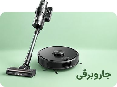 جاروبرقی