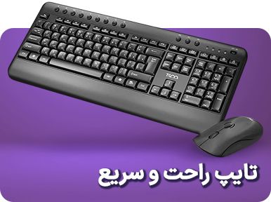 کیبورد