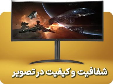 مانیتور