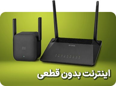 مودم