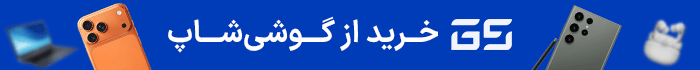 بازگشت دیجی پی