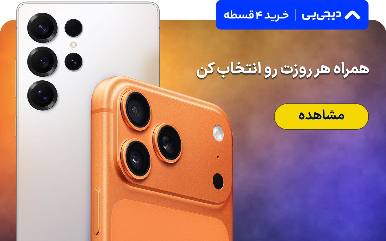 موبایل دیجی پی