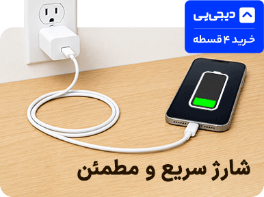 کابل و شارژر