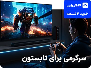 گیمینگ
