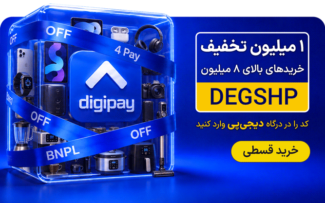 گیف 1 دیجی پی مرداد