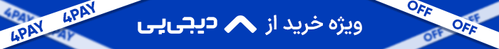 بنر نواری بالا دیجی پی