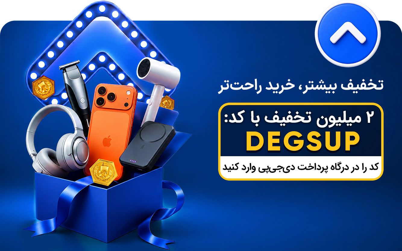 دیجی کد 2 روی 10