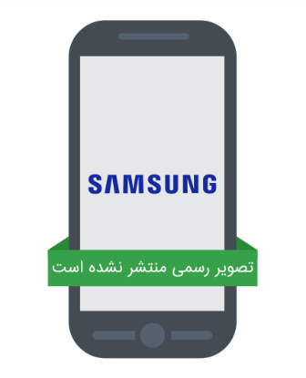 تصویر  گوشی موبایل سامسونگ مدل گلکسی S7 مینی ظرفیت 32 گیگابایت رم 3 گیگابایت