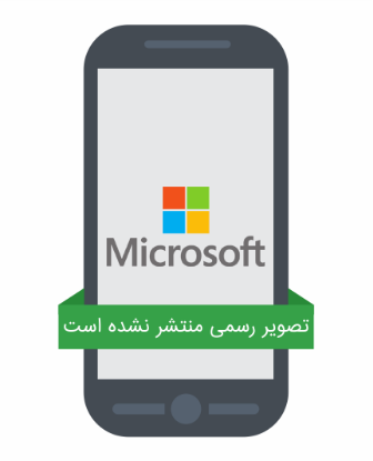 تصویر  مایکروسافت لومیا 1030