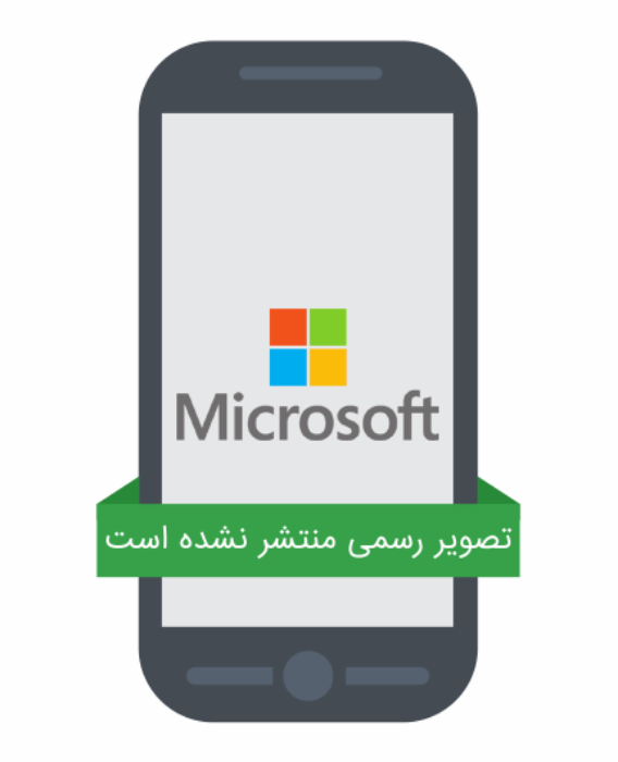 تصویر  مایکروسافت لومیا 1030