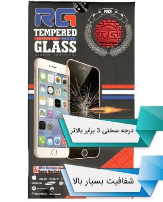 تصویر  محافظ صفحه نمایش شیشه‌ ای آرجی ال‌جی ایکس پاور