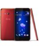 تصویر  گوشی موبایل HTC مدل U11 ظرفیت 128 گیگابایت رم 6 گیگابایت