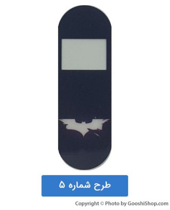 تصویر  محافظ فانتزی صفحه نمایش دستبند هوشمند شیائومی می بند 2