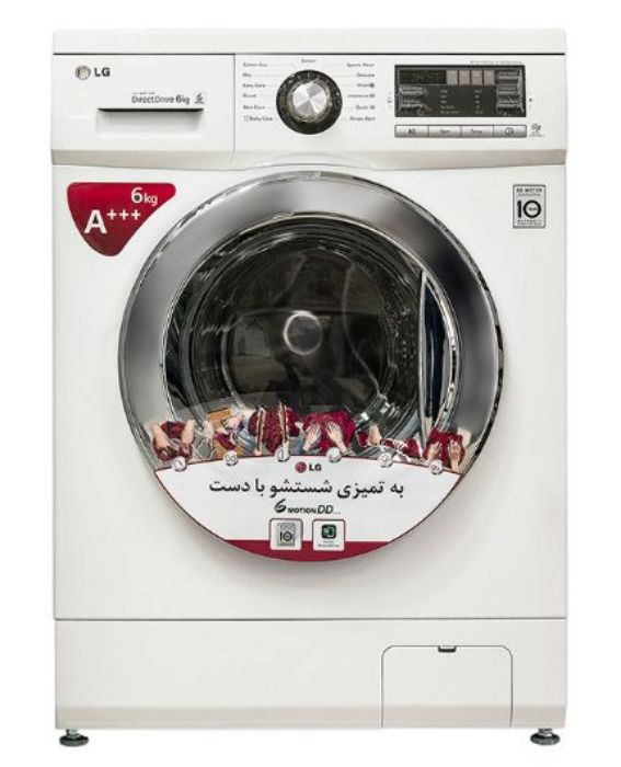 تصویر  ماشین لباسشویی 6 کیلویی ال جی مدل WM-260N