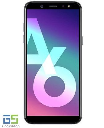 تصویر  گوشی موبایل سامسونگ مدل گلکسی A6 2018 ظرفیت 32 گیگابایت رم 3 گیگابایت