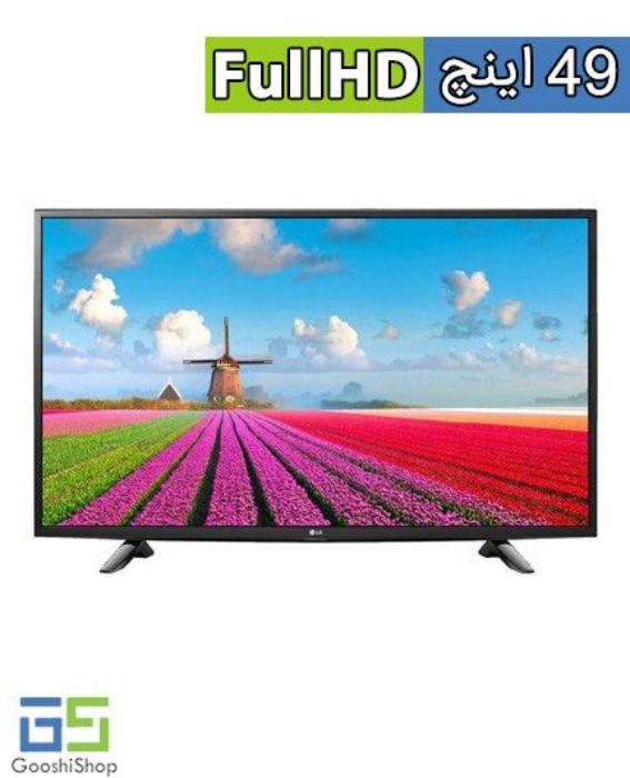 تصویر  تلویزیون 49 اینچ ال ای دی ال‌جی مدل 49LJ52700GI