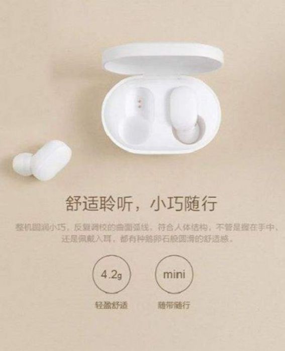 تصویر  هندزفری بی سیم شیائومی مدل AirDots TWSEJ02LM