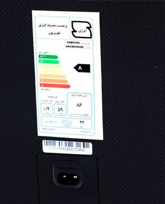 تصویر  تلویزیون 43 اینچ ال ای دی سامسونگ مدل 43N5980