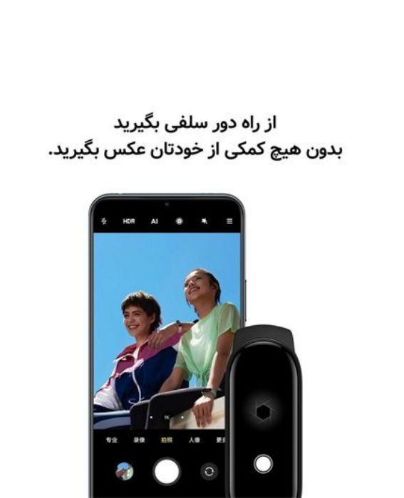 تصویر  دستبند هوشمند امیزفیت بند 5