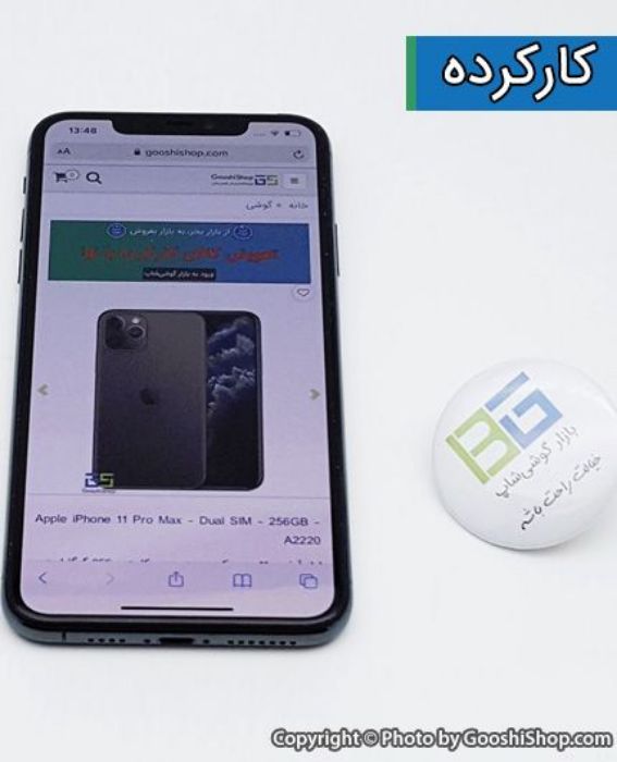 تصویر  گوشی موبایل اپل مدل آیفون 11 پرو مکس ظرفیت 256 گیگابایت رم 4 گیگابایت