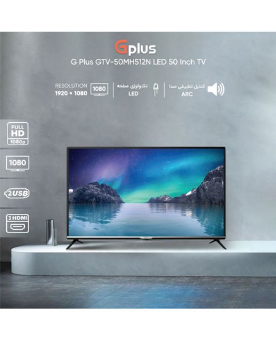 تصویر  تلویزیون 50 اینچ ال ای دی جی پلاس مدل GTV-50MH512N