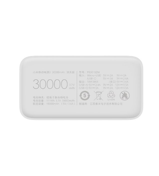 تصویر  پاوربانک شیائومی مدل Mi PB3018ZM ظرفیت 30000 میلی آمپر ساعت