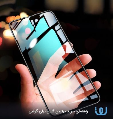 تصویر  گلس تیبریکس