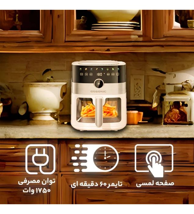 تصویر  سرخ کن بدون روغن گوسونیک مدل GAF-756