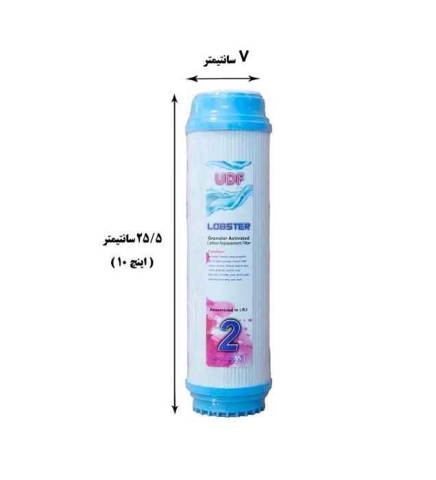 تصویر  فیلتر دستگاه تصفیه کننده آب لابستر مدل 001 (مجموعه 3 عددی)