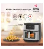 تصویر  سرخ کن بدون روغن مباشی مدل ME-AF998