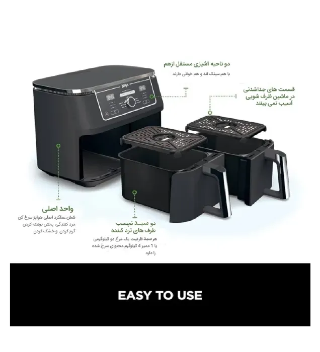 تصویر  سرخ کن بدون روغن نینجا مدل AF400EU