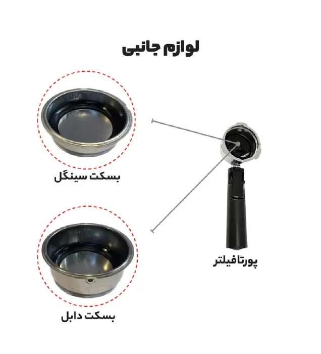 تصویر  اسپرسوساز مباشی مدل ECM2009