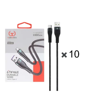 تصویر  پک 10 عددی کابل شارژ فست یوشیتا Type-C مدل YC-019
