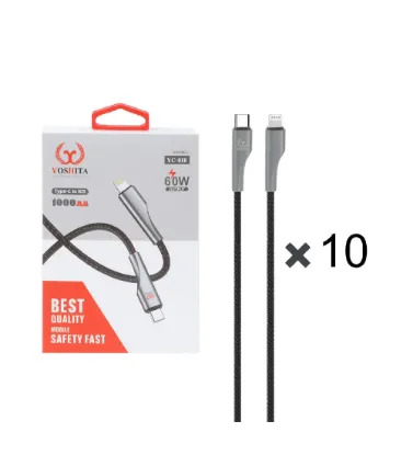تصویر  پک 10 عددی کابل شارژ فست یوشیتا Type-C To Lightningمدل YC-018