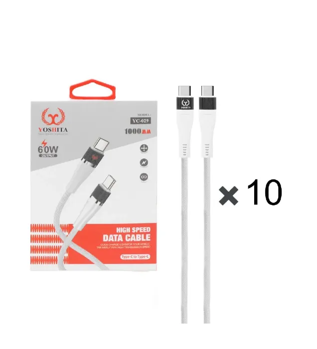 تصویر  پک 10 عددی کابل شارژ فست یوشیتا Type-C To Type-Cمدل YC-026