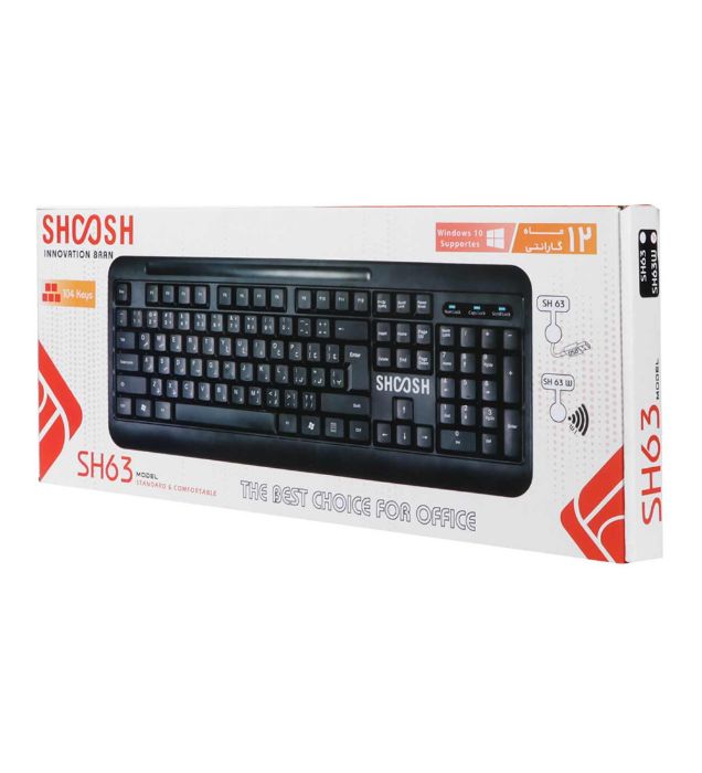 تصویر  کیبورد بی سیم شوش مدل SH63