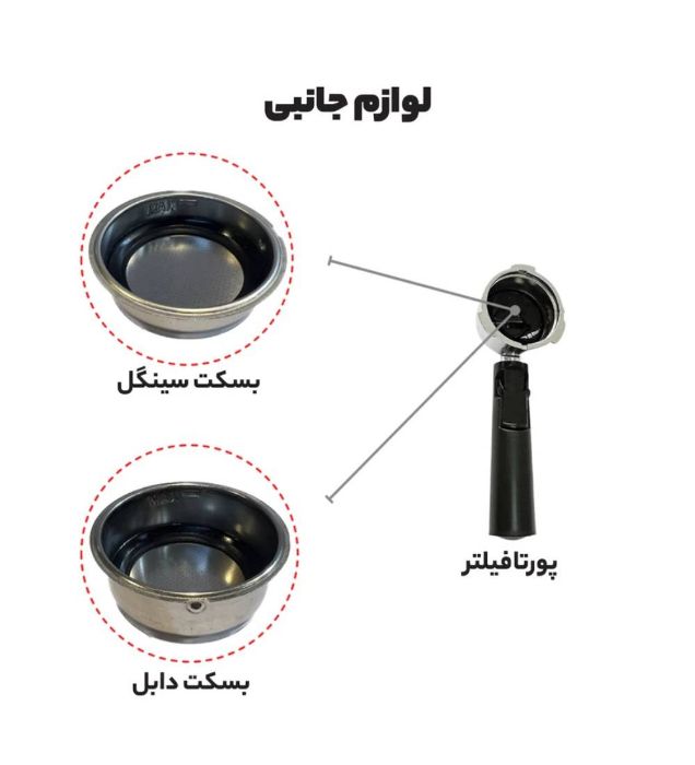 تصویر  اسپرسوساز مباشی مدل ME-ECM 2022