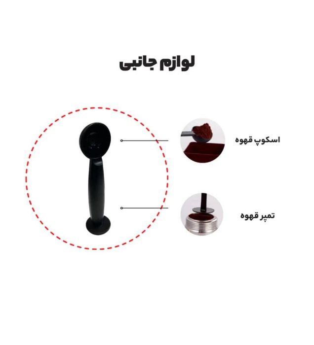 تصویر  اسپرسوساز مباشی مدل ME-ECM 2022