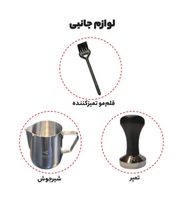 تصویر  اسپرسوساز مباشی مدل ECM 2038