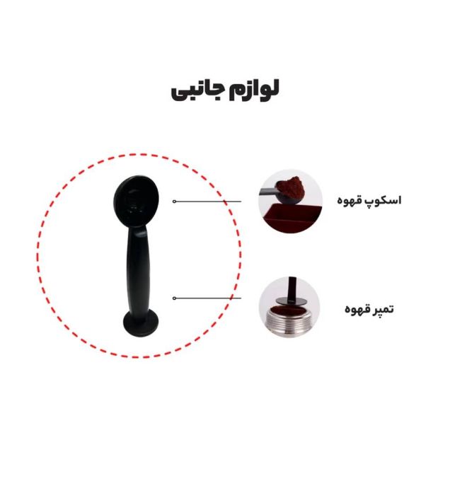تصویر  اسپرسوساز مباشی مدل ECM 2038